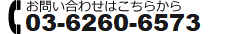 TEL:0120-51-0000